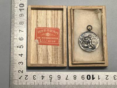 小驴勋章奖章收藏3月21日周六晚六点拍卖（珍爱和平，收藏战争，铭记历史，勿忘国耻，忠党爱国。有偿代拍，送拍规则在简介最后，参拍须阅读规则后再参拍，关系到运费包装发货时效真假辨别等关键信息，拍卖时不再发原图，看大图店主微信码在拍卖店铺介绍里） - 工艺品 mz事变二周年 带盒 非原品