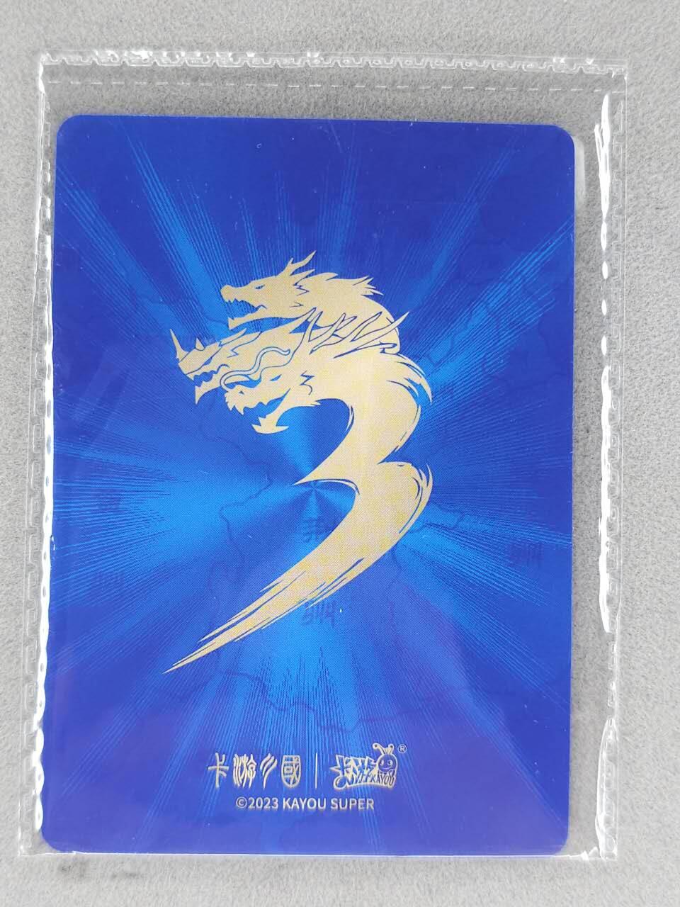 龙虎卡牌-七九场（满200元包邮，无佣金，每周六结拍，欢迎送拍）