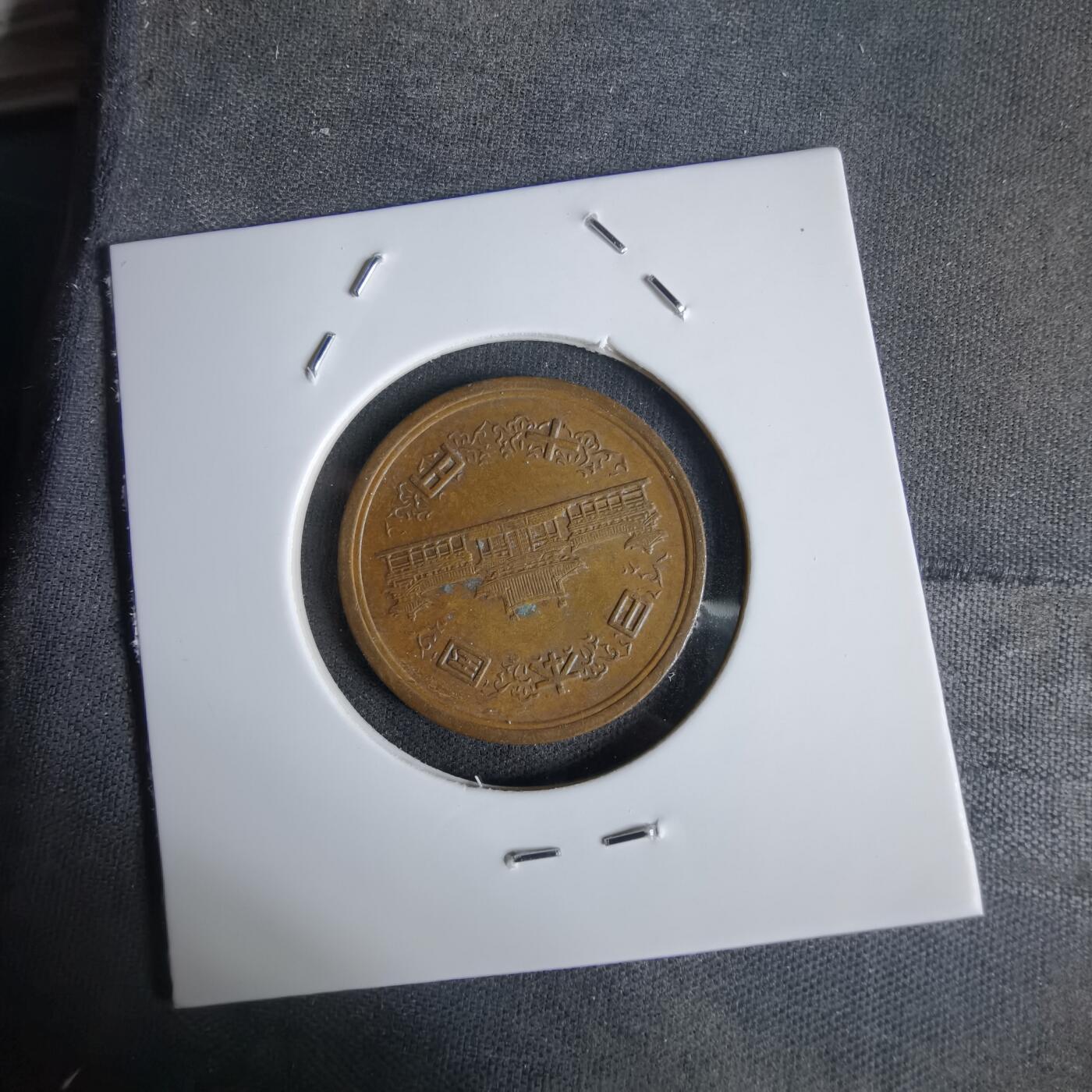 沼泽如烟--第1027场 昭和五十二年十元