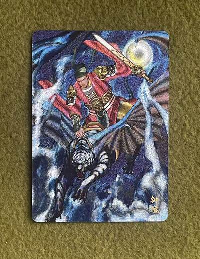 NO.27 好又多金牌大场，每周一站式配齐，方便凑单！（周6晚9点截拍，卖家送拍0抽成！） - 焱卡 问道东方 周胜 钟馗 浮雕折光