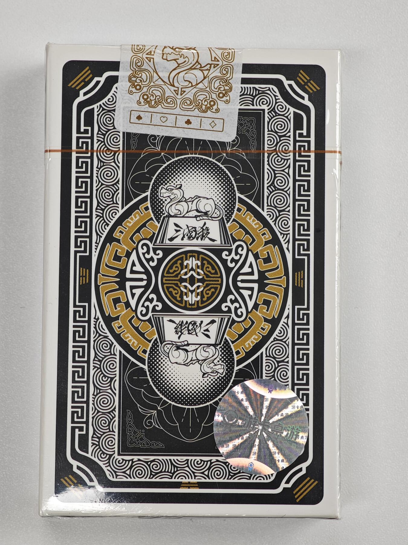 白泽卡牌限时场拍卖第1期