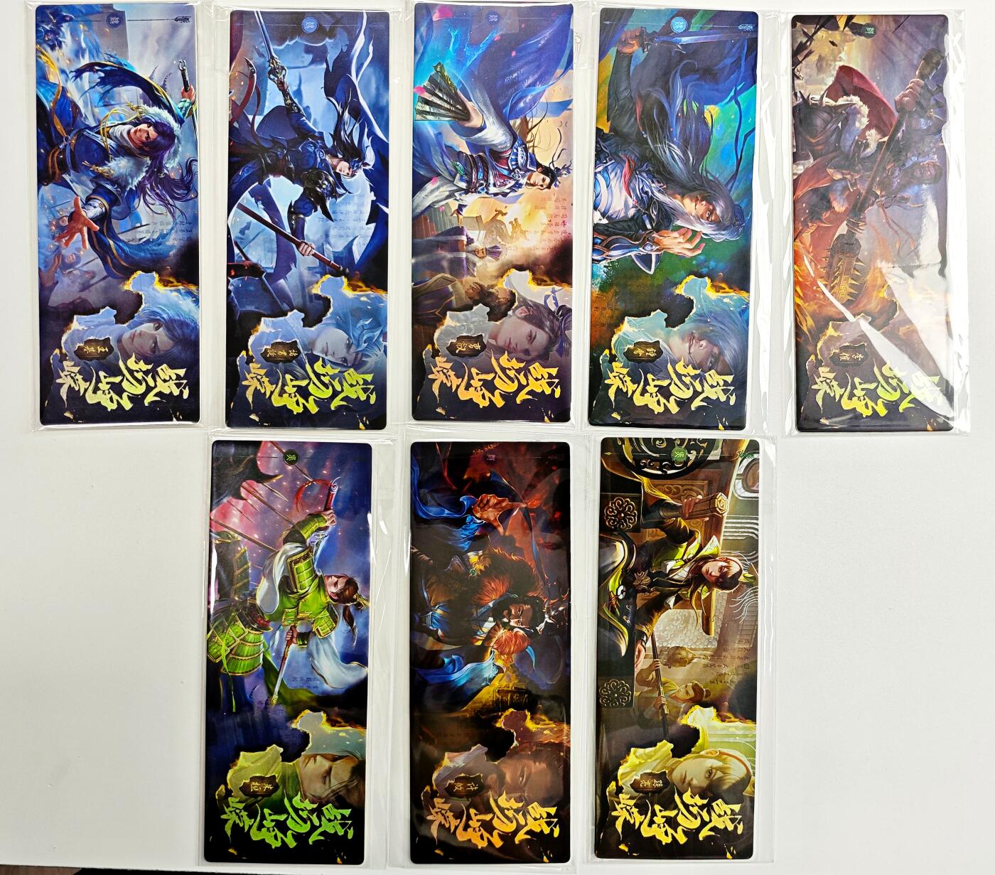 白泽卡牌限时场拍卖第1期