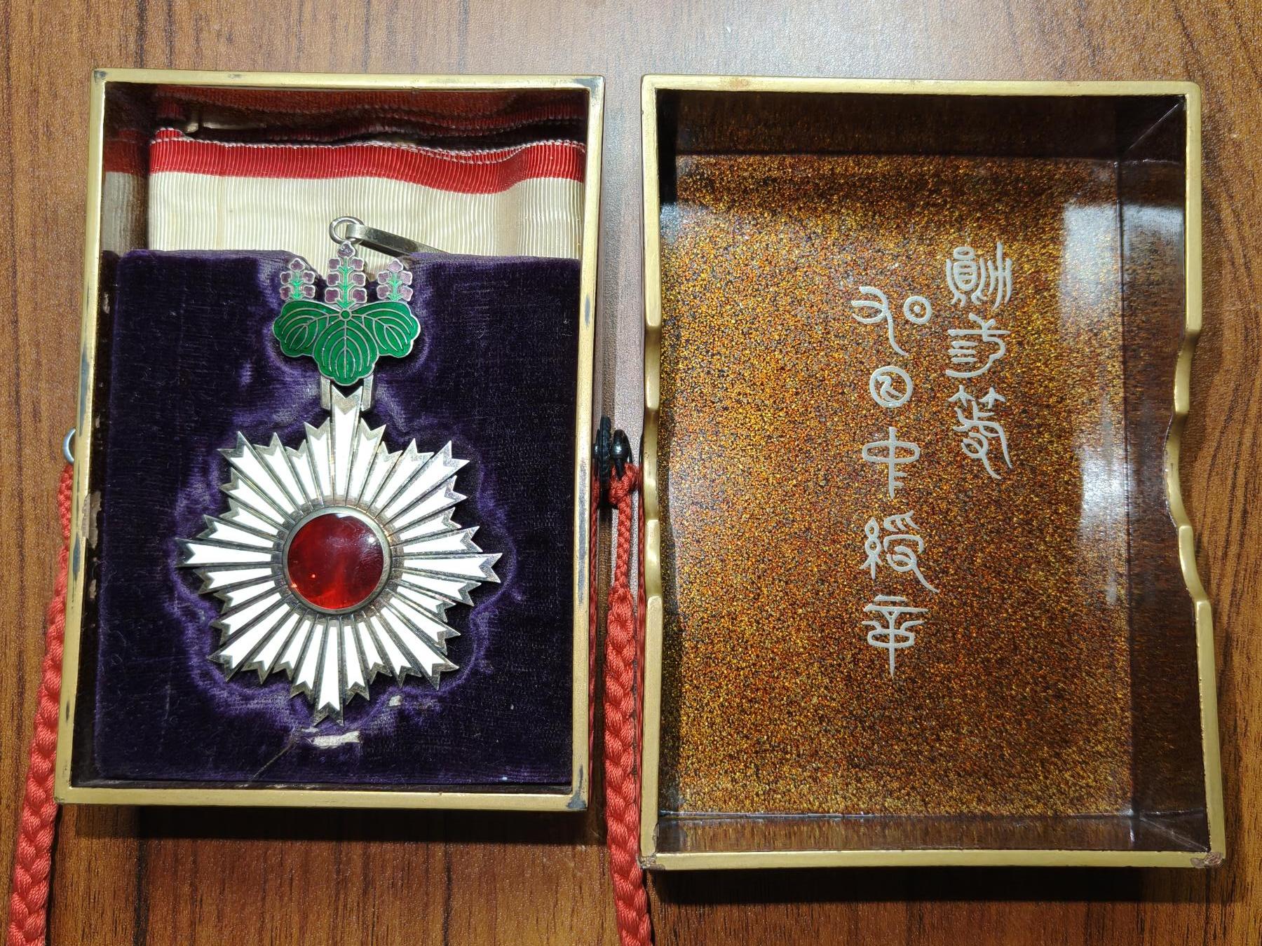 蜀地medal徽章收藏 春季精品拍场 日本外授三等旭日章 