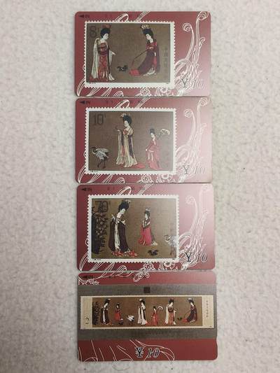 易卡拍卖第84期 - 甘肃：仕女图。（精品地方卡系列）易卡五星⭐️标。如图所示！