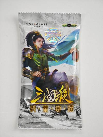 白泽卡牌限时场拍卖第1期 - 2025 游卡桌游 三国杀：将星归汉-零九 全新未拆（25张武将牌）