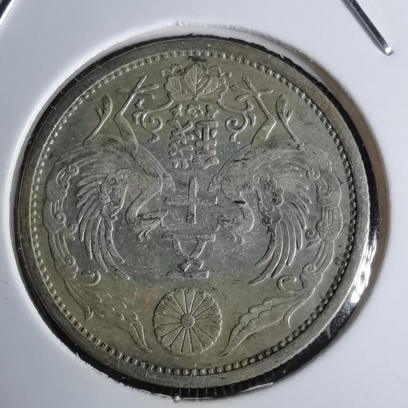 沼泽如烟--第1027场