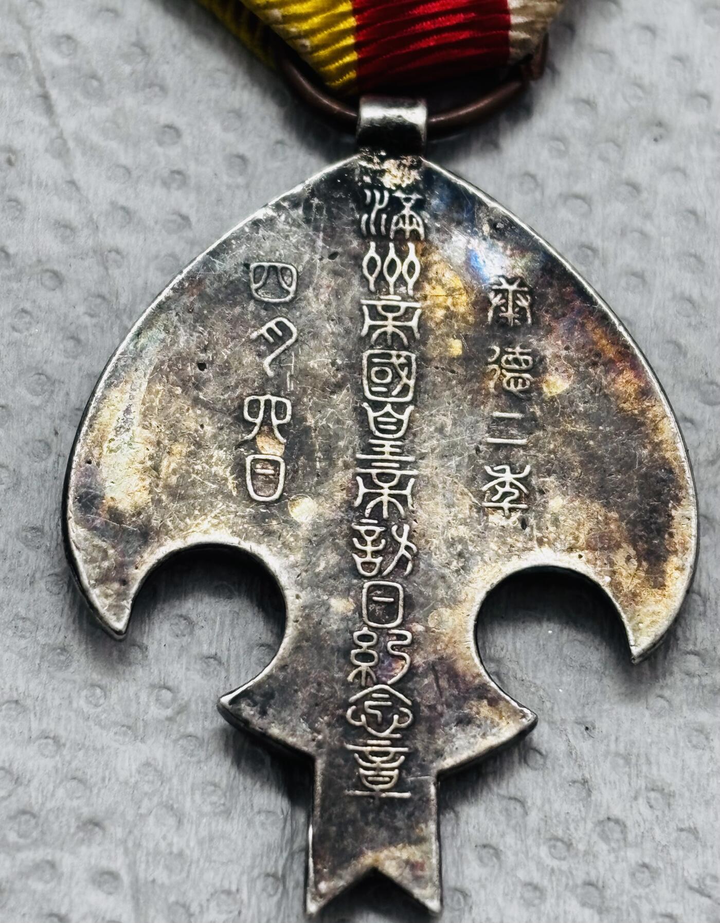 文馨钱币收藏第 297 场，银币，古钱币，铜元场，长期接代拍业务 看图出价