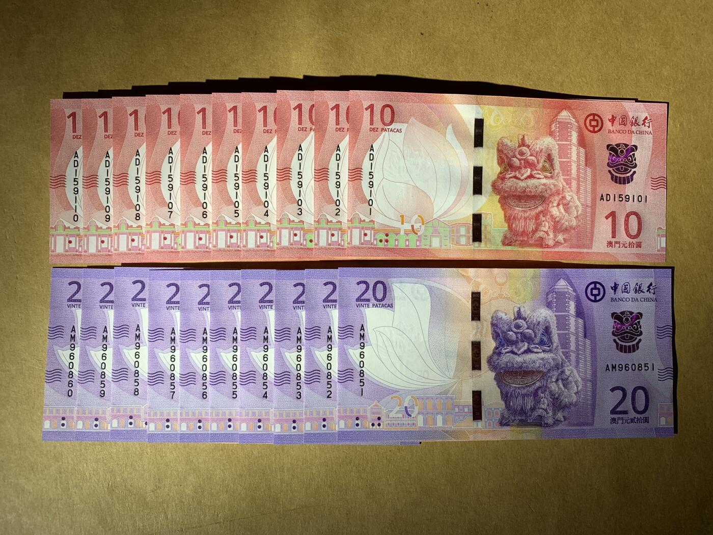 【礼羽收藏】🌏世界钱币拍卖第131期 澳门10 20俩标十无47号段 全新UNC