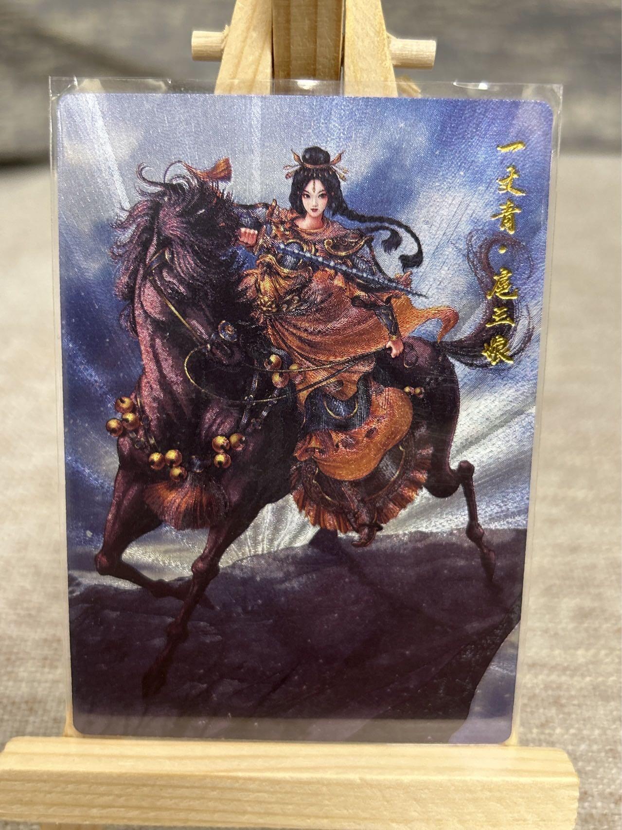 喜灰玩卡拍卖第五期，接拍品0佣金，欢迎送拍，释放现金流，让自己有资金可以购买更多喜欢的卡牌，让别的卡友能淘到更多心仪的卡牌 卡德曼 谷粒老师绘 扈三娘100号A、B、C三色 限编176/300、218/300、247/300编  折光粗闪