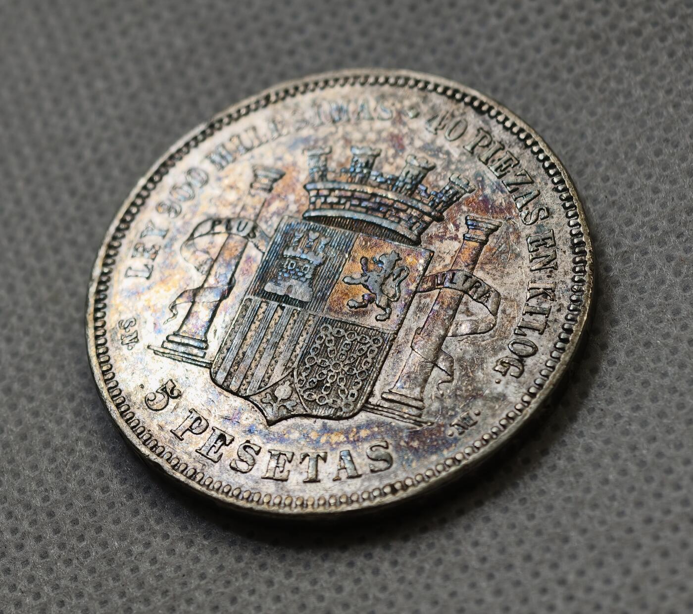 甄臻铺-世界币章拍卖（第55期），3月28日甄品场（直播拍卖）拍品征集中，送拍享返佣金等优惠多多 西班牙 1870年 5比塞塔 拿花女神 银币