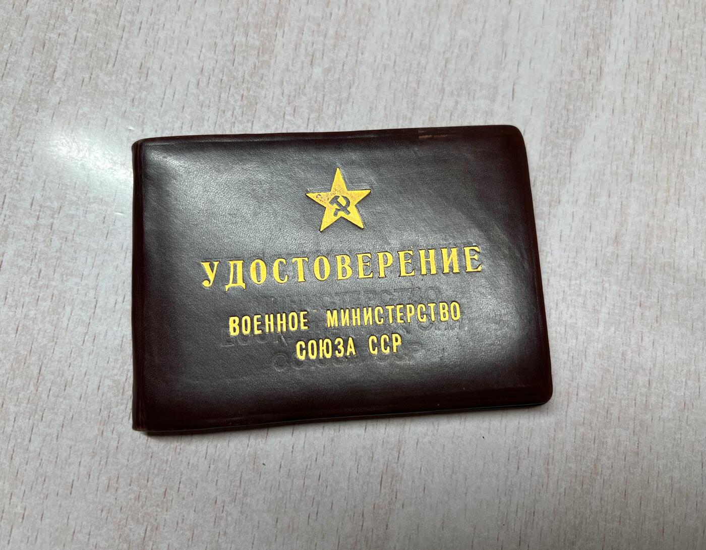 大猫徽章拍卖 第290期 中将将官证  二级苏沃洛夫，库图佐夫勋章获得者 