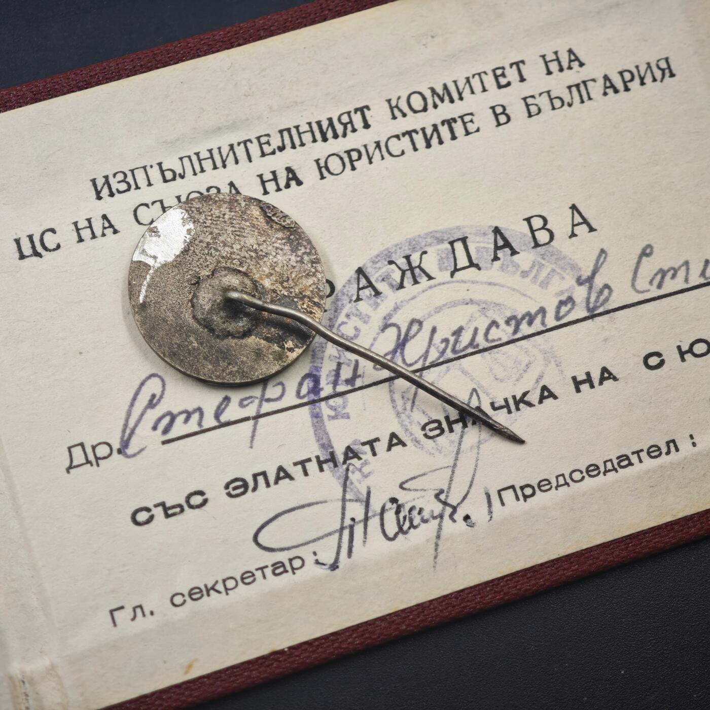 3月20日结束，成斌徽章钱币专场