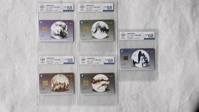 【琪哥网】评级磁卡综合场(135） - 【公博68】IC卡大理石