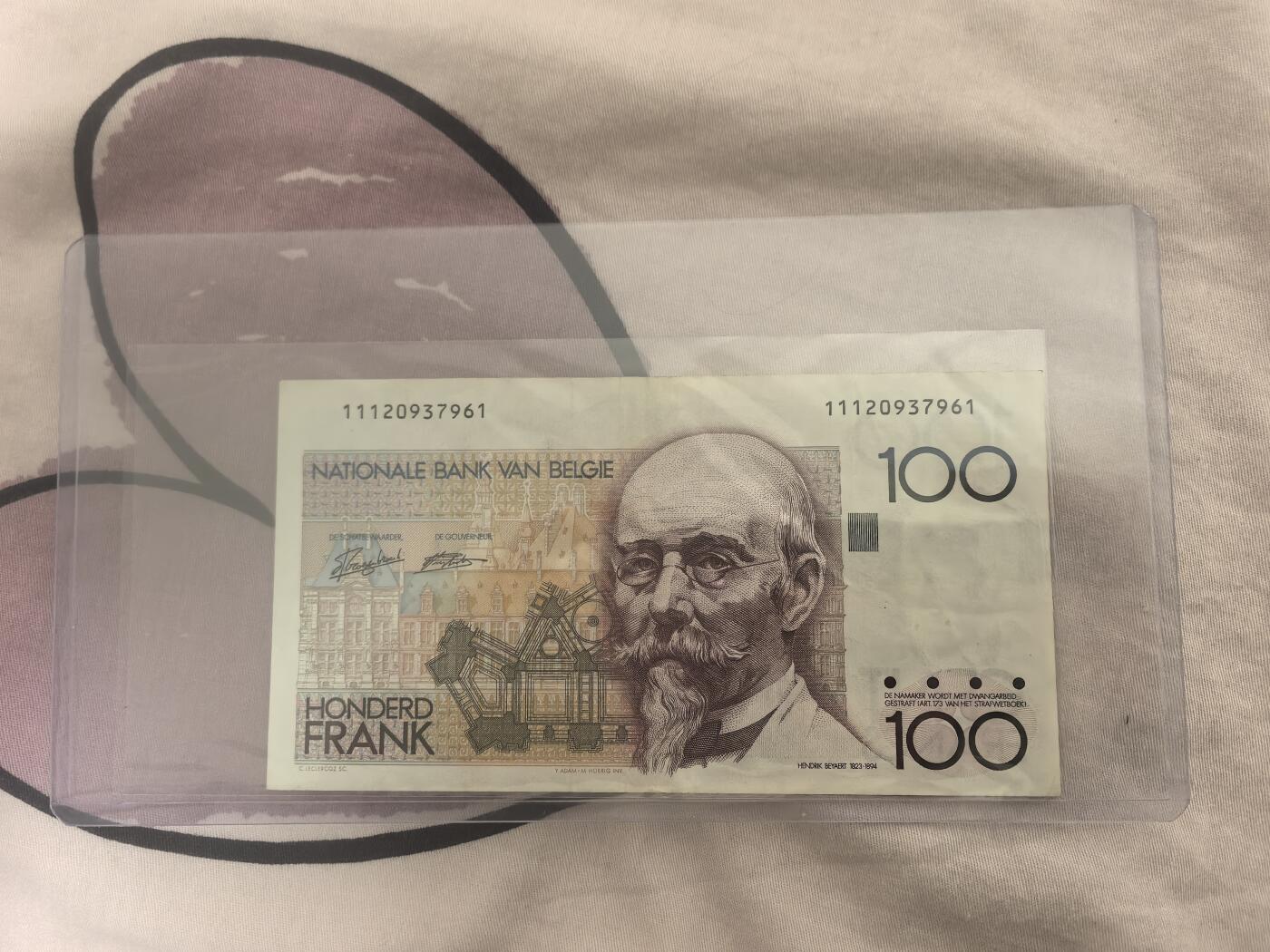 马年第一期，旧币专场，0元起拍，5元加价，无佣金