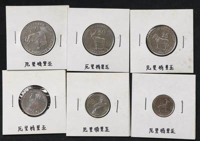 甄臻铺-世界币章拍卖（第55期），3月28日甄品场（直播拍卖）拍品征集中，送拍享返佣金等优惠多多 - 厄立特里亚1991年6枚全套（全新未流通）