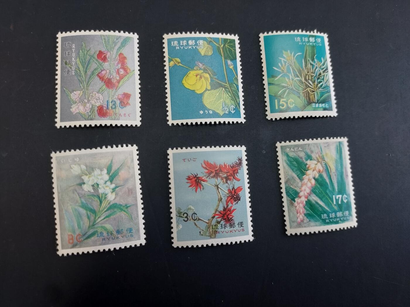 博彦收藏    3月25日 8点 外国邮票专场 琉球邮票 6枚，上品