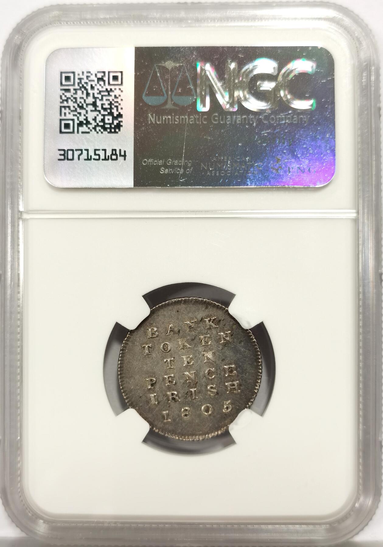 博洋堂世界钱币拍卖第165期（全场包邮） NGC AU58 爱尔兰银行1805年乔治三世10便士银币 少见品种 底板类镜面观感