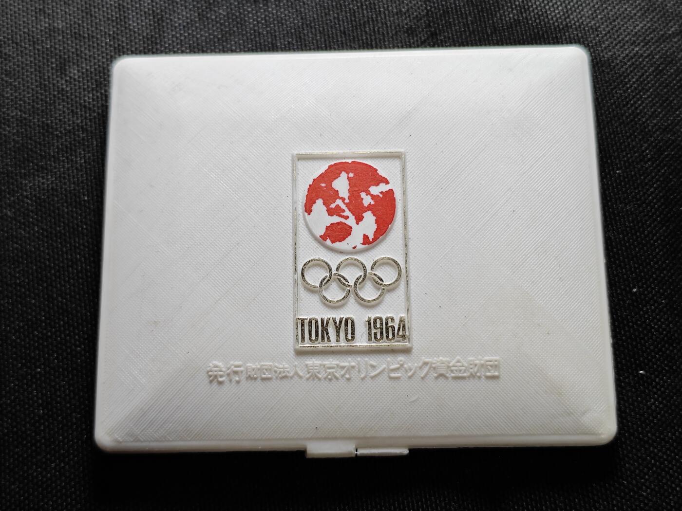 KK钱币收藏小铺   套币专场 2月预留时间 周末发货  1964日本奥运纪念币