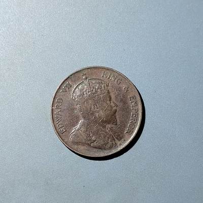 PCAI钱币  20-782 古钱铜元小专场 - 1904香港一仙