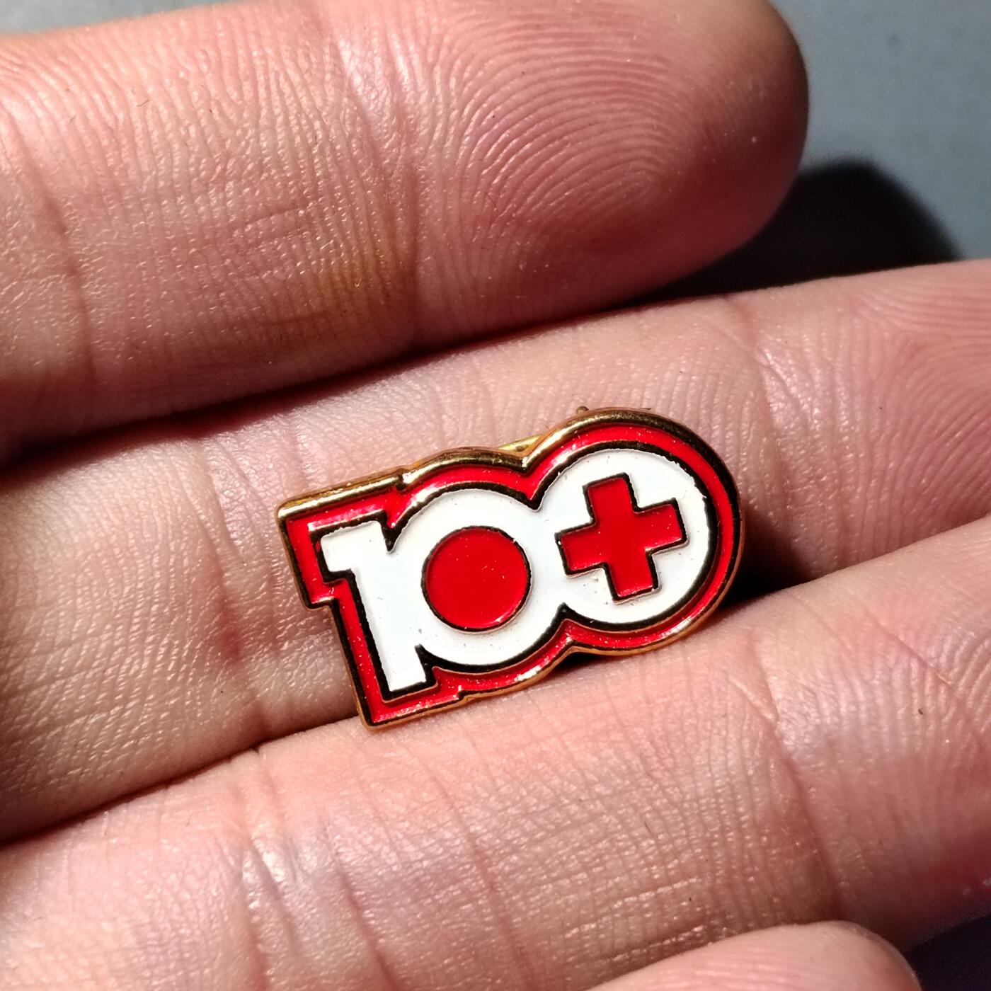 PCAI钱币  21-783  纸币邮票证章古钱铜元小专场 赤十字会百年