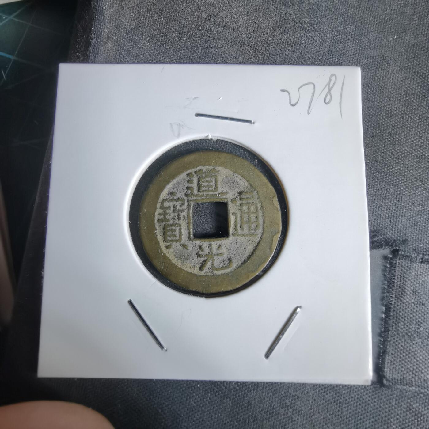 沼泽如烟--第1027场