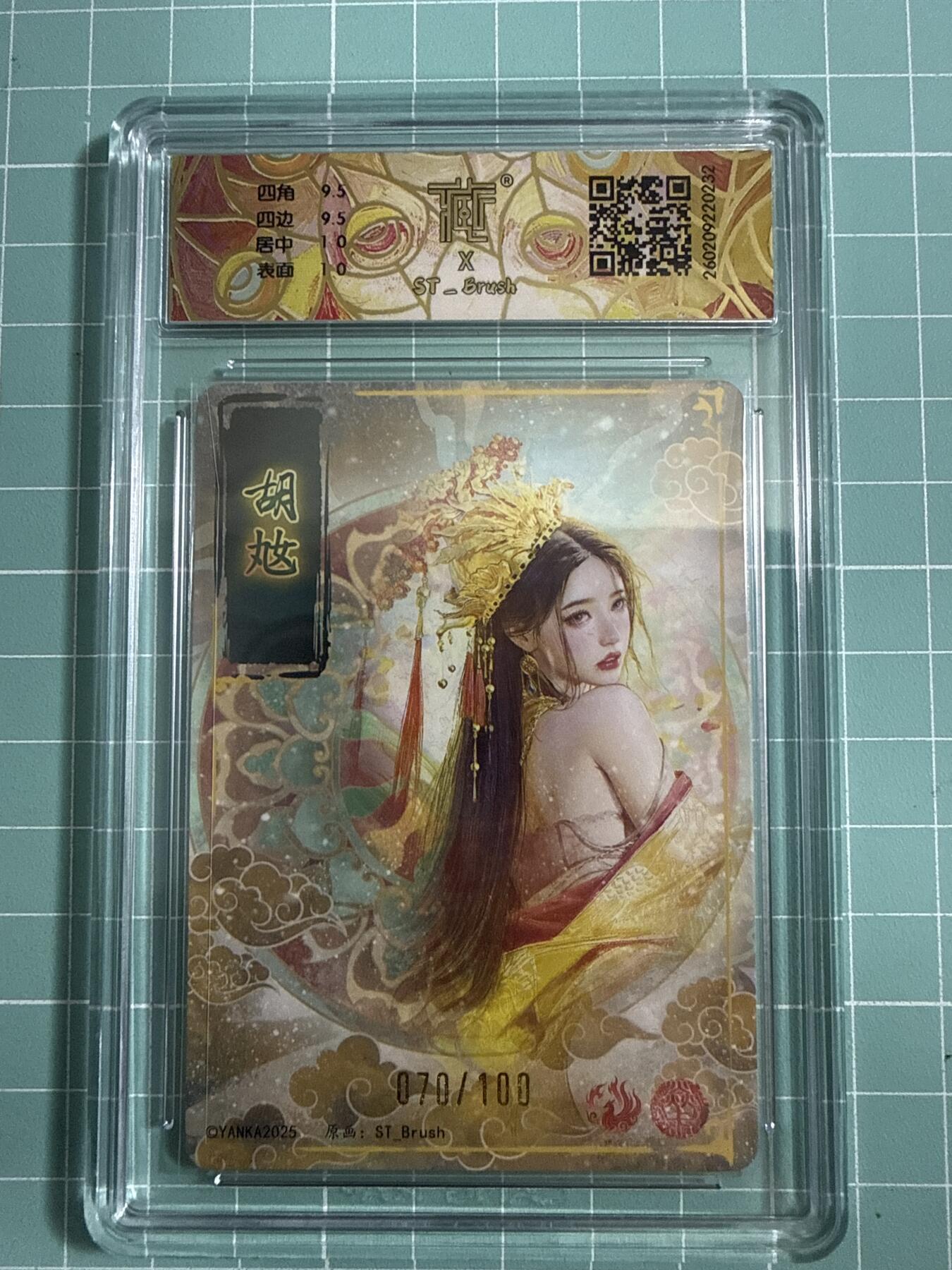 卡牌发烧友第26期，随单带裸卡，进群抢包邮红包（持续收拍品，每周日晚23:00截拍，好又多福利放送，）