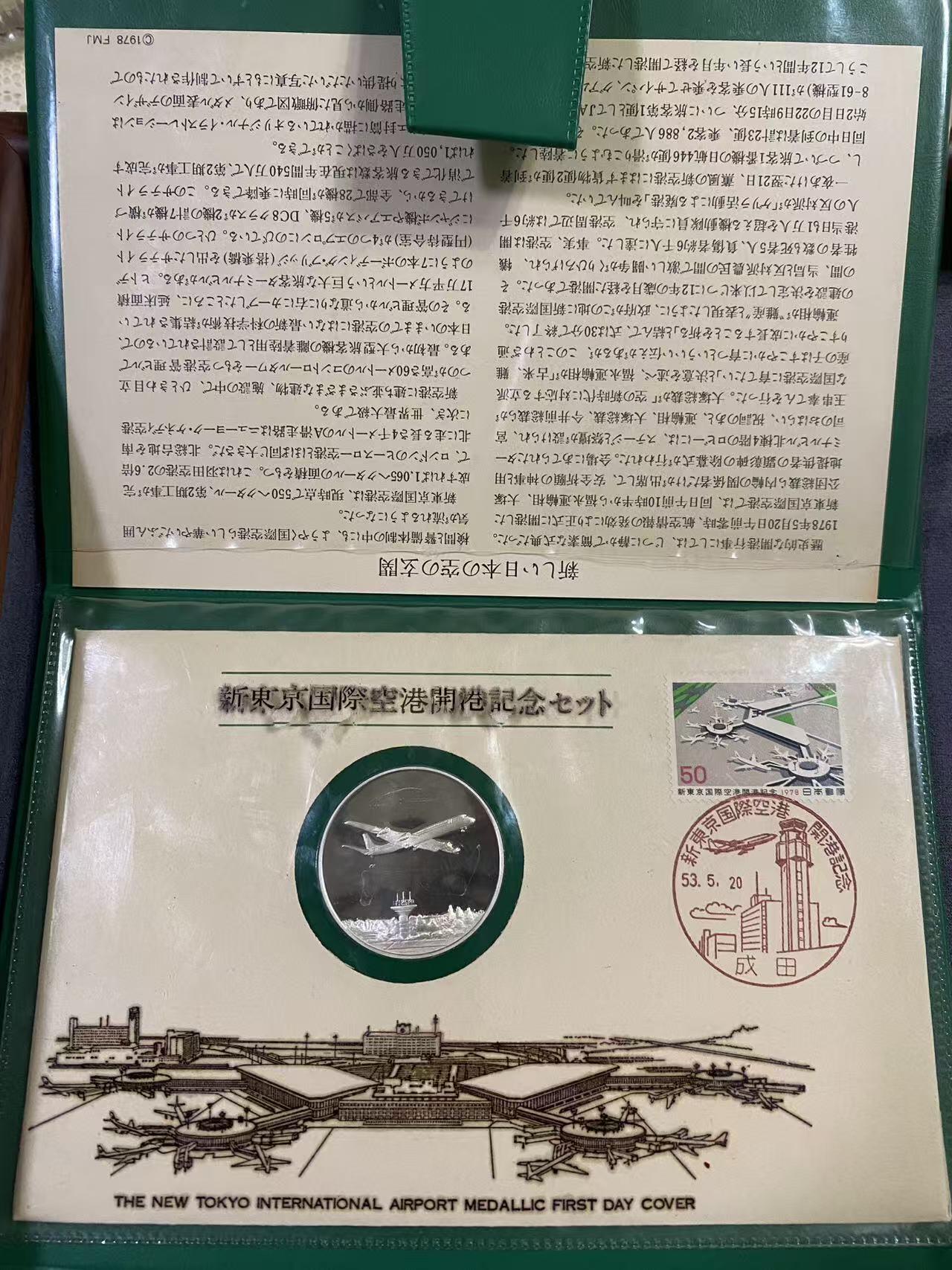 日日生财—方圆世界（全场包邮）