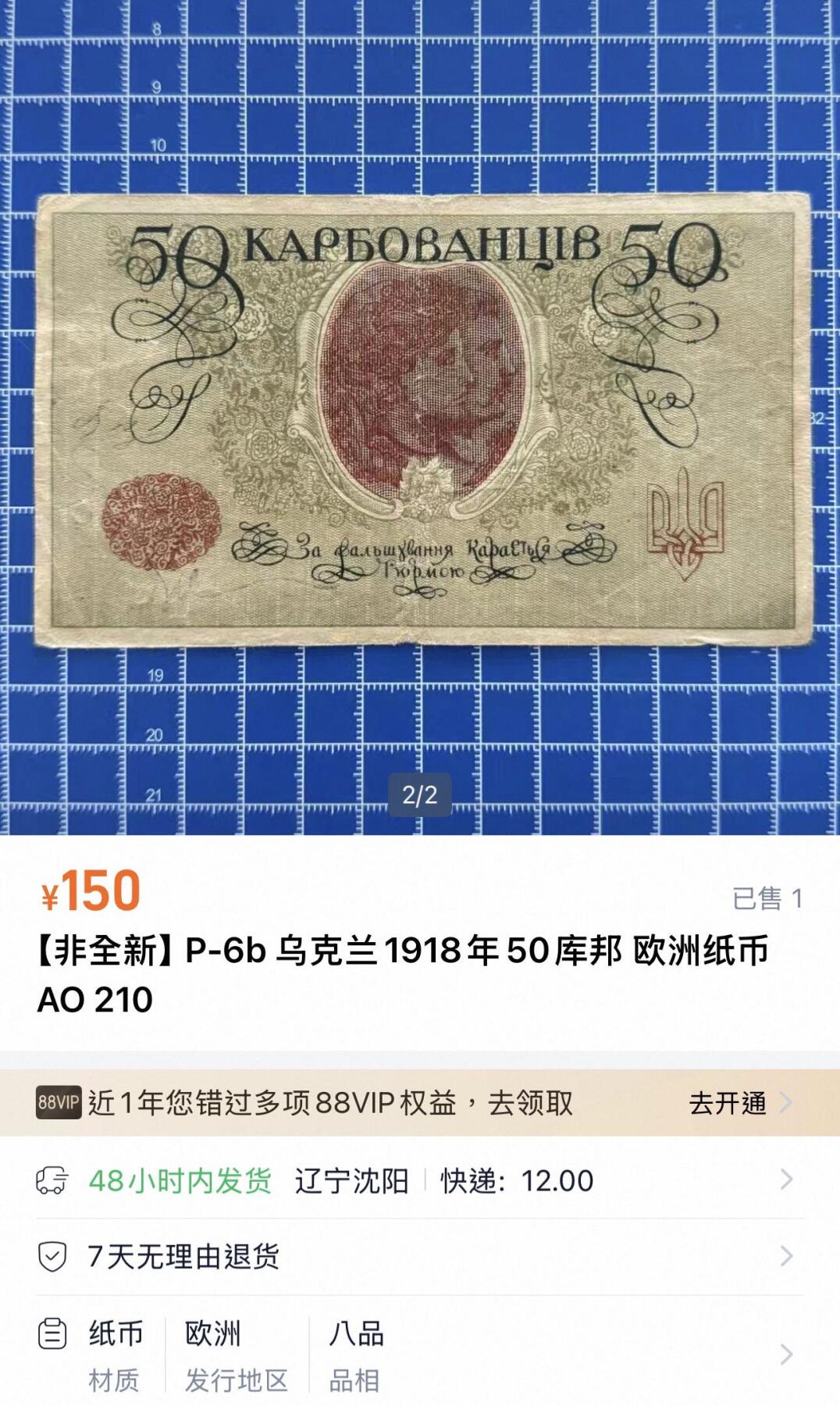 丙午马年三月第四场 。本期更新了大量稀有马剑