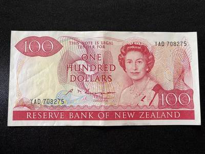 新西兰 1989-92年 100元 近新 外国纸币 - 新西兰 1989-92年 100元 近新 外国纸币