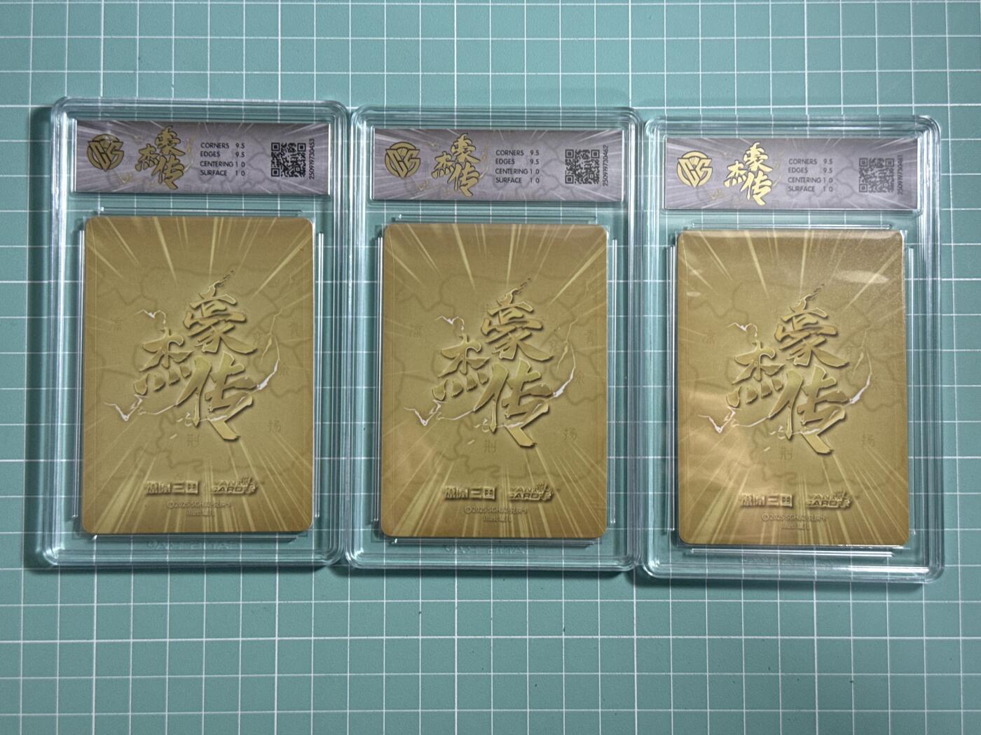 卡牌发烧友第26期，随单带裸卡，进群抢包邮红包（持续收拍品，每周日晚23:00截拍，好又多福利放送，）