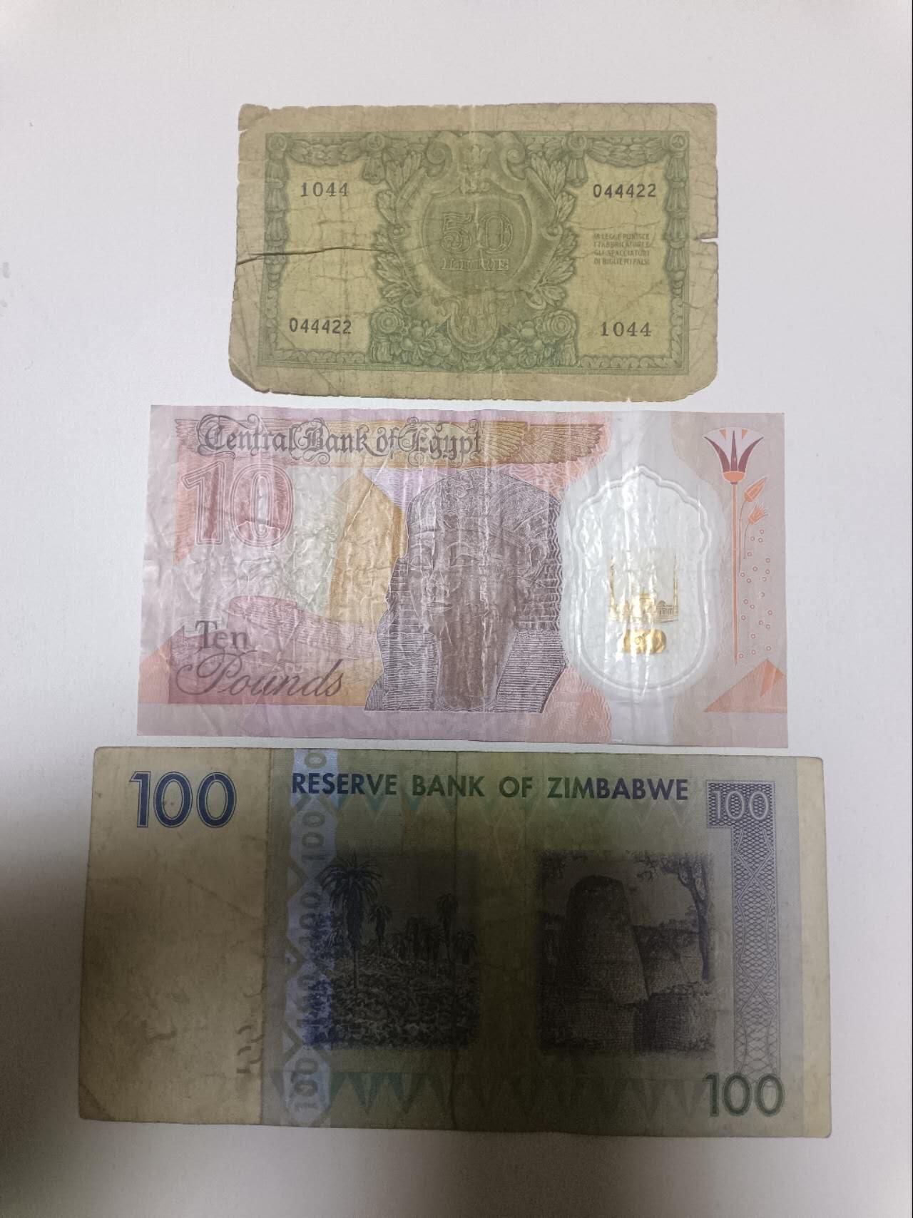 【20260321】非全新纸币和硬币第348场