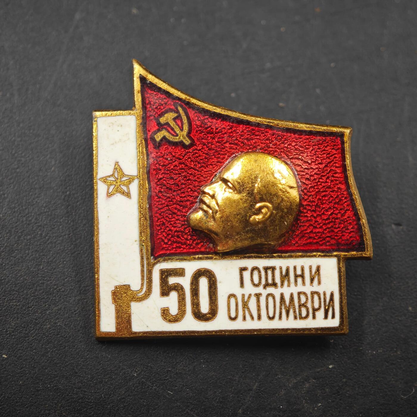 3月20日结束，成斌徽章钱币专场