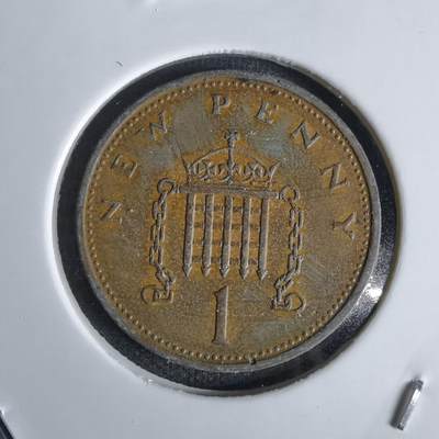 沼泽如烟--第1027场 - 英国1971年1便士