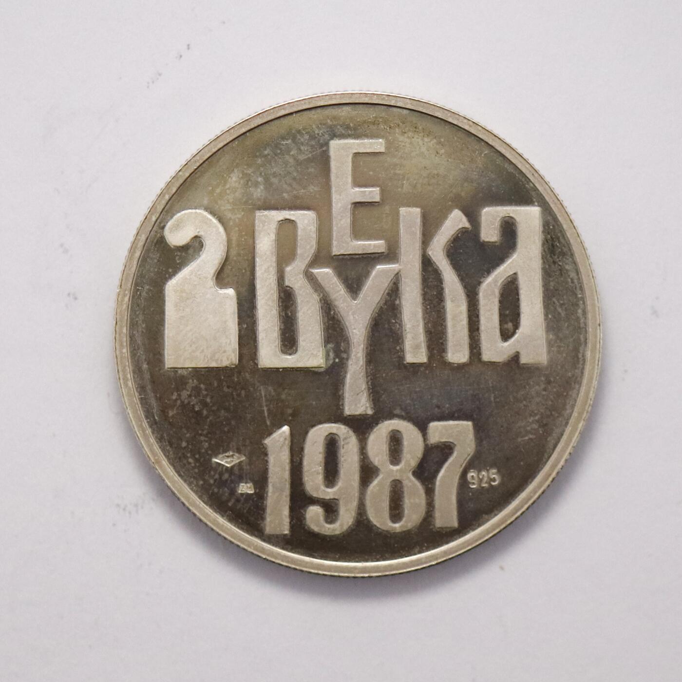 观钱 近现代机制币拍卖No.005（全场顺丰包邮，不区分偏远地区） 