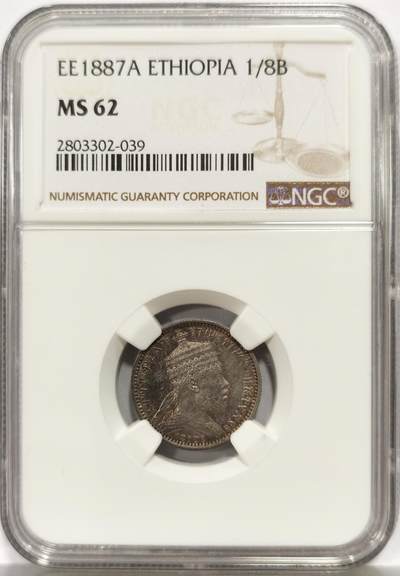 博洋堂世界钱币拍卖第165期（全场包邮） - NGC MS62 埃塞俄比亚1887年1/8比尔银币，少见面值