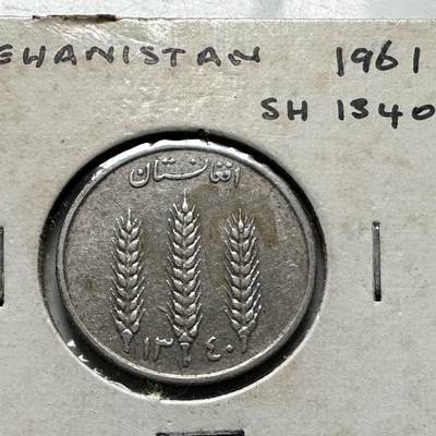 🌹外币初藏🌹🐯2026年第32场   每周二四六晚8️⃣点 接代拍 - 阿富汗1961年一阿富汗尼