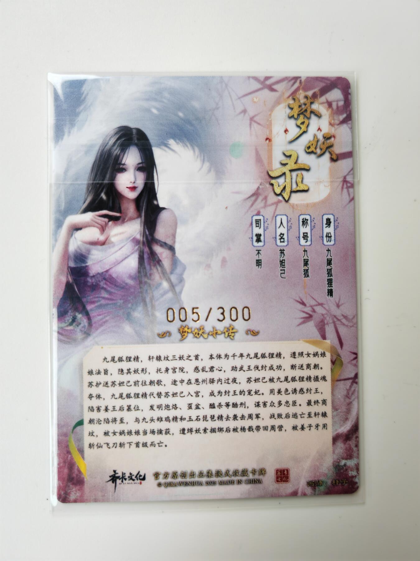 阳大大卡牌拍卖第105期（持续收拍品，周五晚上九点截拍，进群福利早知道）