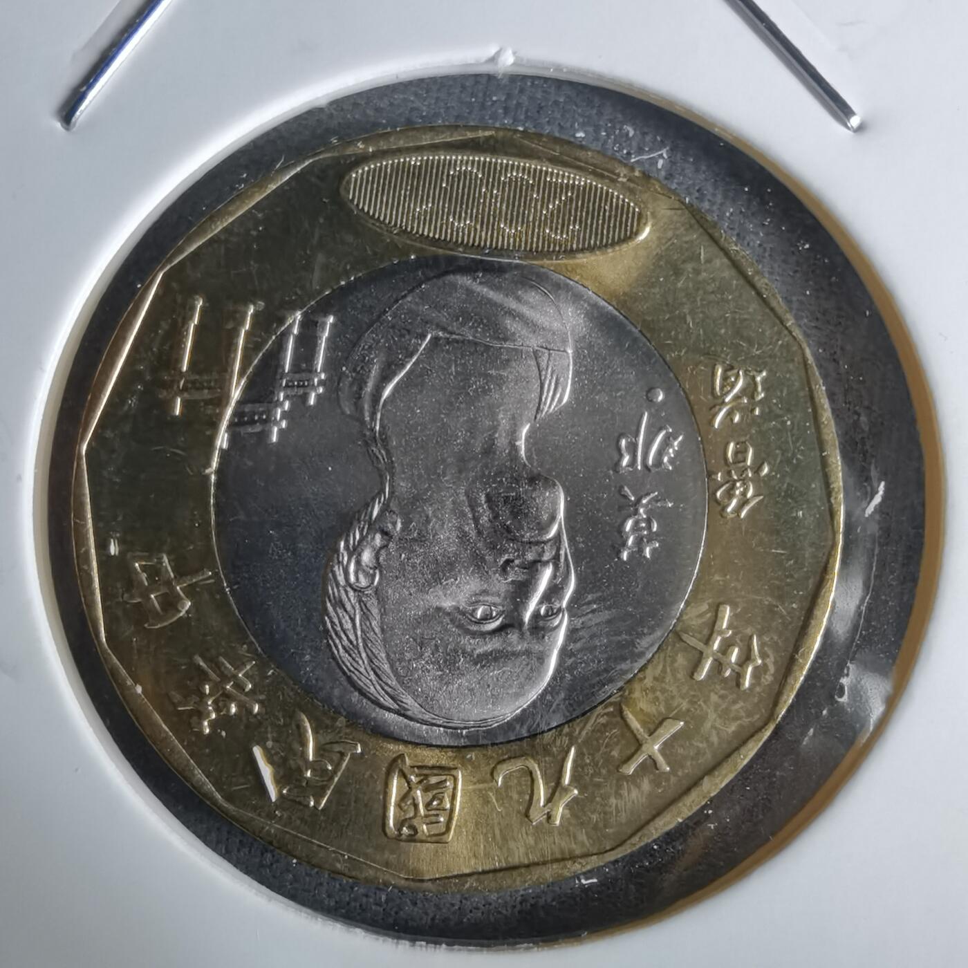 沼泽如烟--第1027场