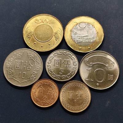 【全场包邮】纯粹捡漏拍512场 - 中国台湾民国77-102年7枚套币-含不同版本10元