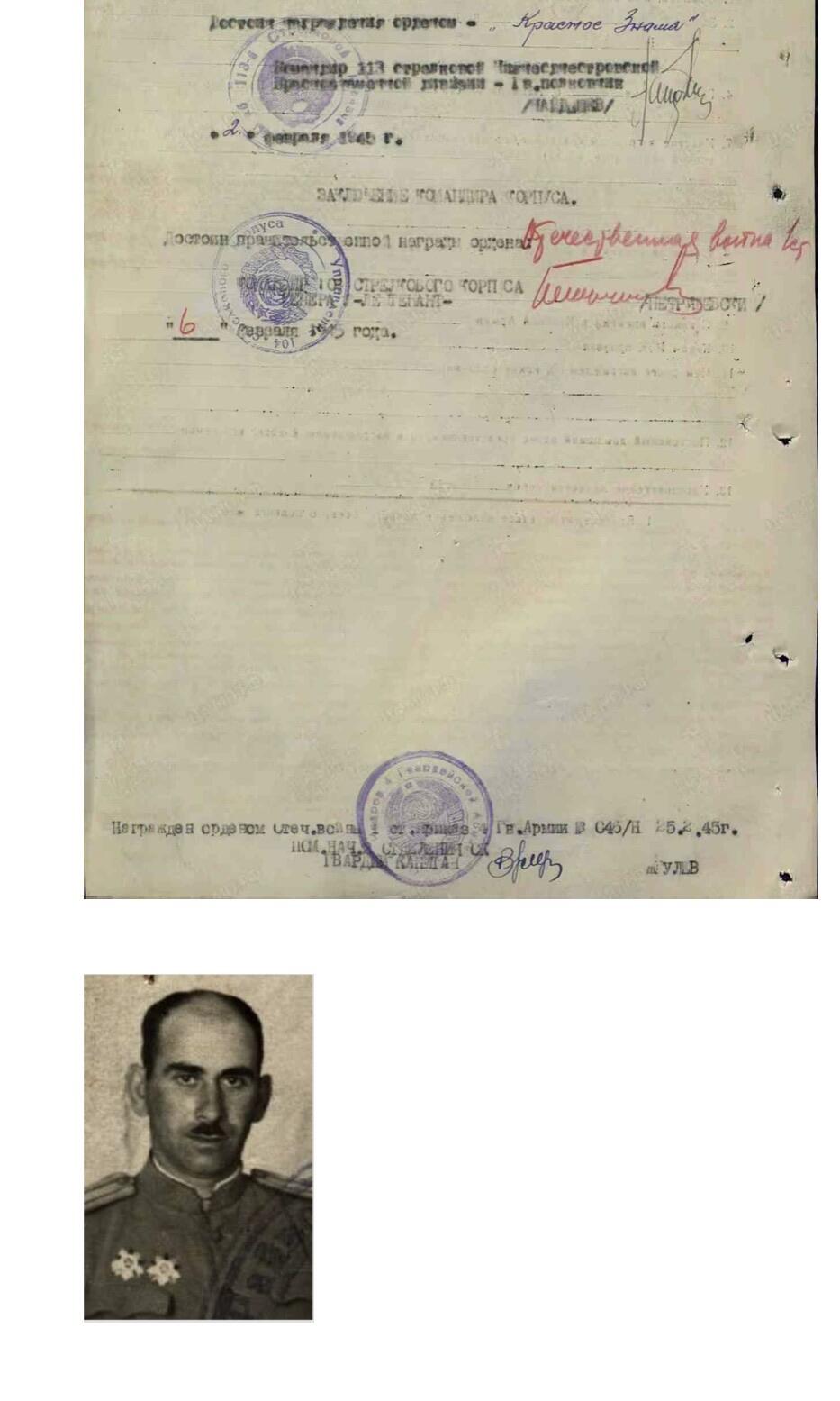 大猫徽章拍卖 第290期 苏联43一卫双二卫套 档案齐全