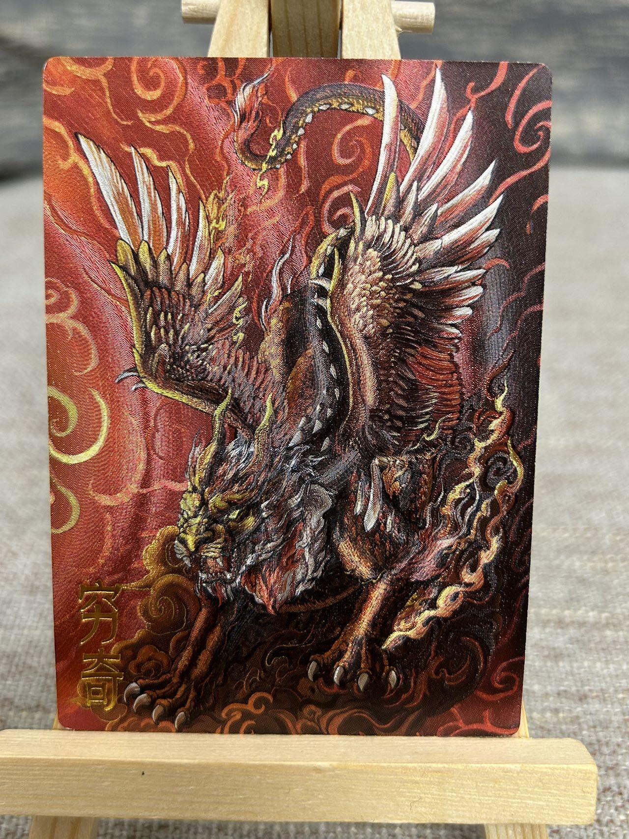 喜灰玩卡拍卖第五期，接拍品0佣金，欢迎送拍，释放现金流，让自己有资金可以购买更多喜欢的卡牌，让别的卡友能淘到更多心仪的卡牌 卡德曼 荷南老师绘 四大凶兽 穷奇、饕餮，梼杌、混沌 折光粗闪