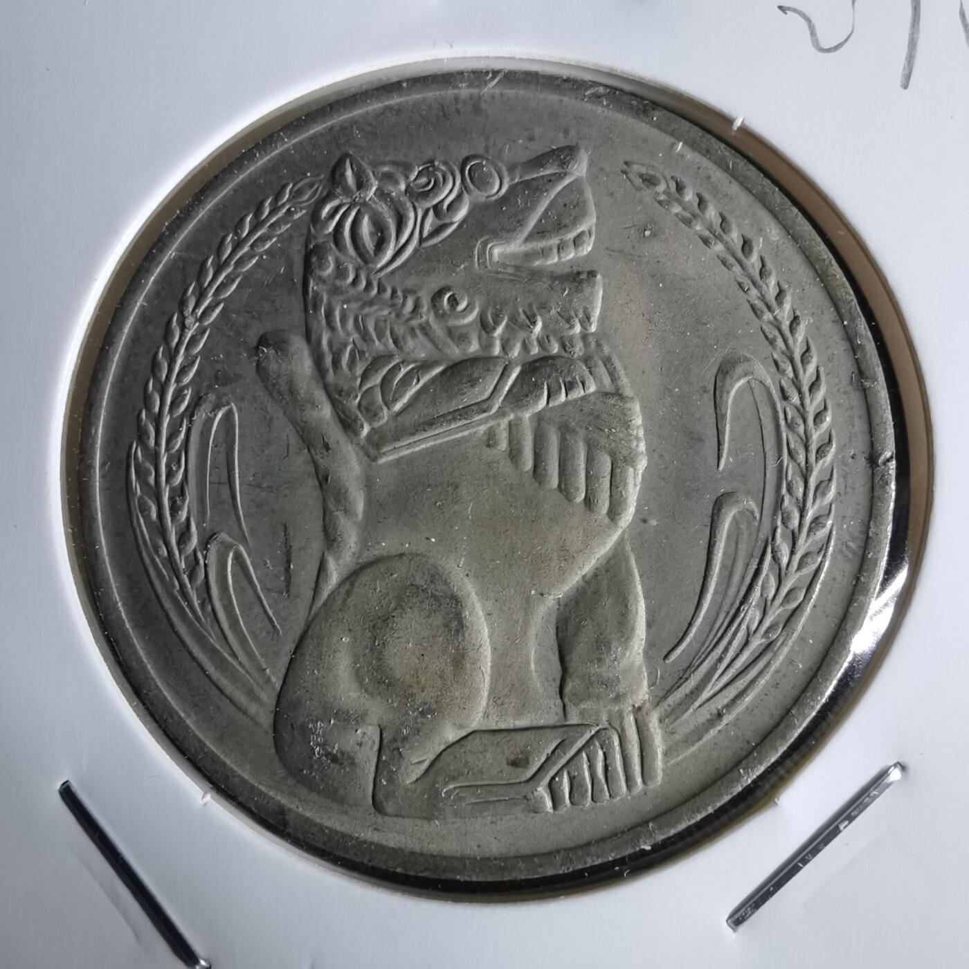 沼泽如烟--第1027场 新加坡1971年大狮子