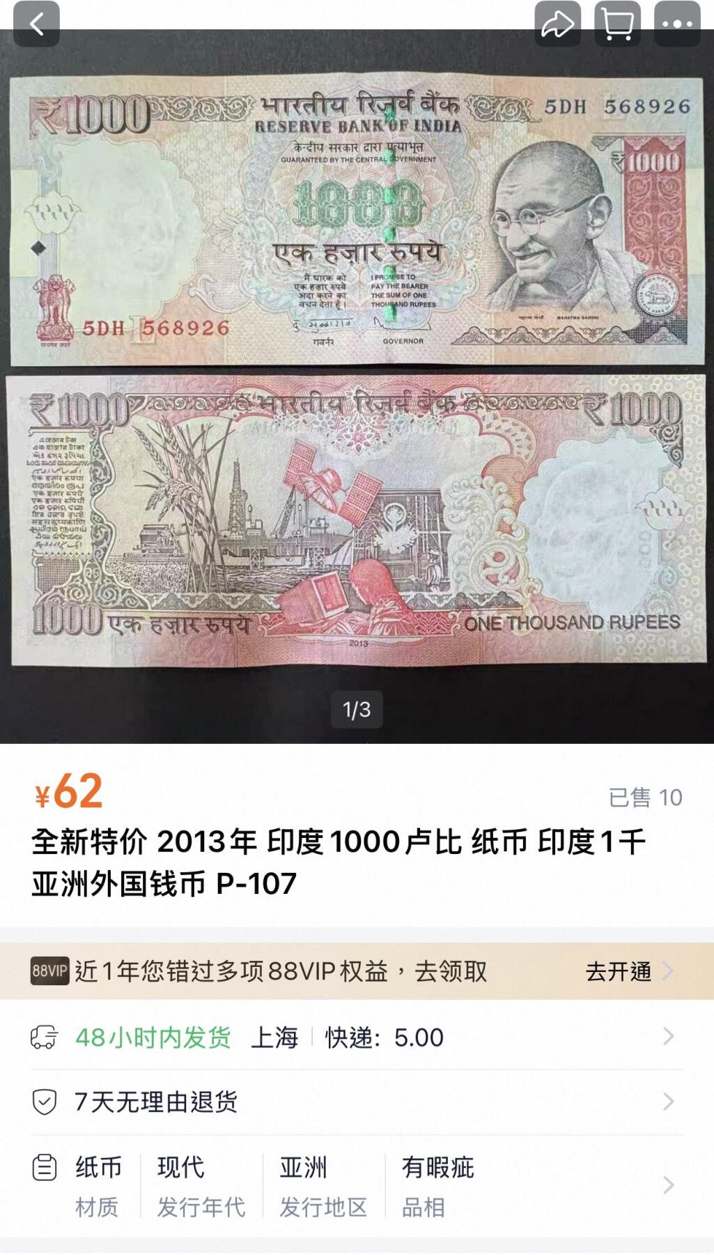 丙午马年三月第三场 。本期更新了伊朗全同