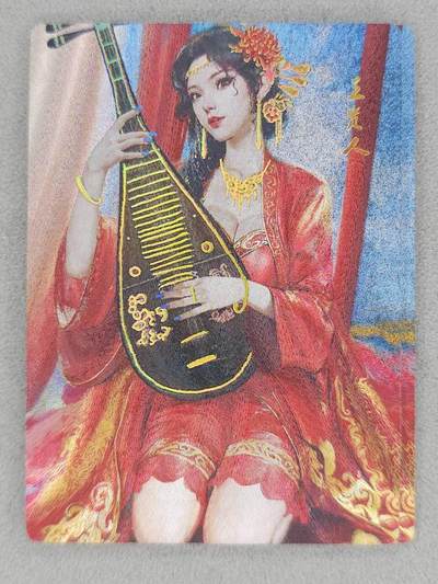 龙虎卡牌-七九场（满200元包邮，无佣金，每周六结拍，欢迎送拍） - 冷烫粗闪2张 星宿文创 魅玄鉴 - 王贵人 二渐变