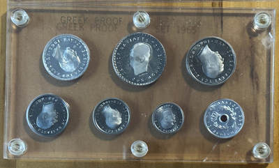 1965希腊顶级品 包括一枚银币 - 1965希腊顶级品 包括一枚银币