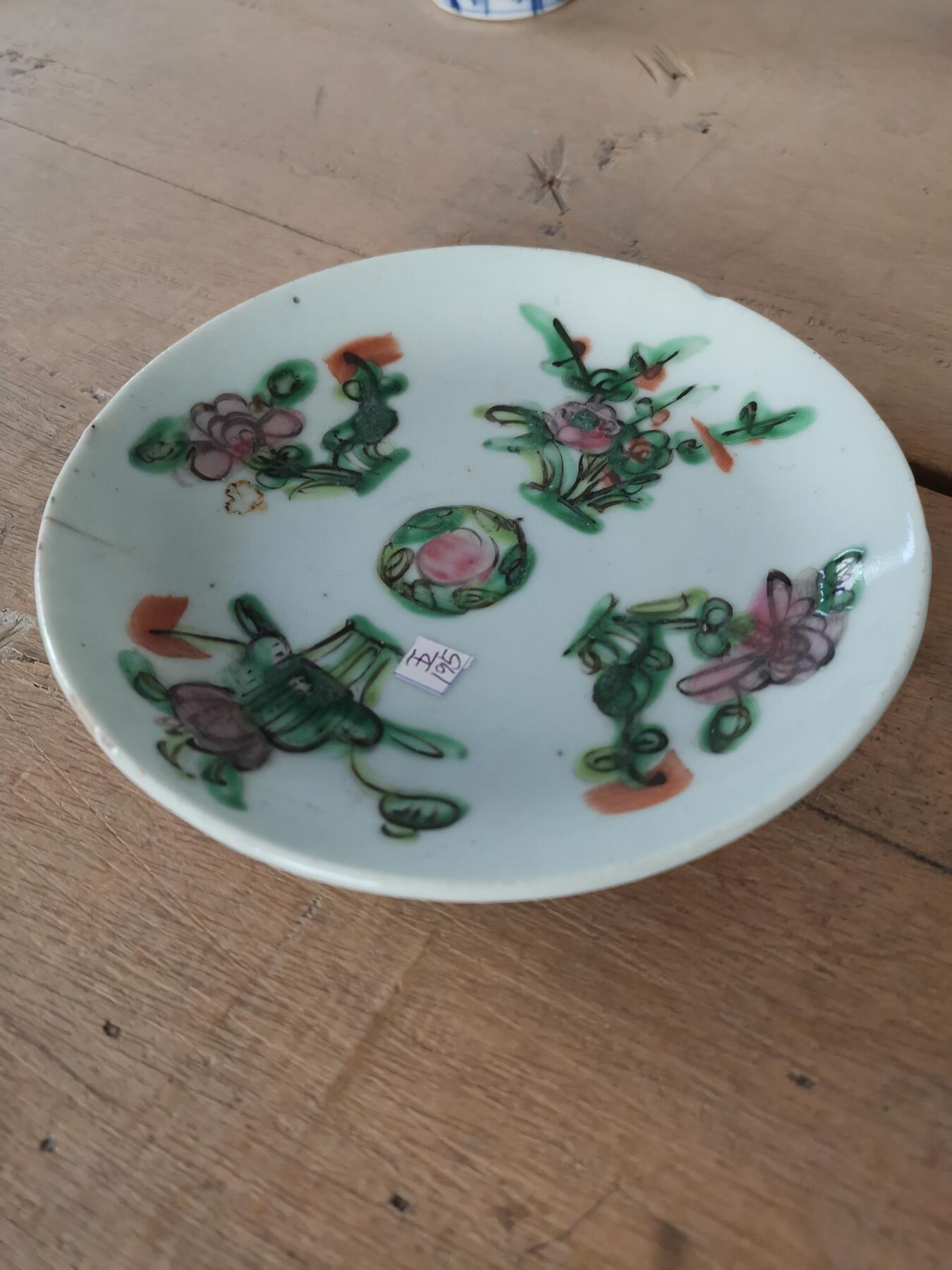 盘子有细线品相如图介意勿拍