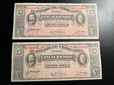 丙午马年三月第三场 。本期更新了伊朗全同 - 墨西哥1915年5比索，一组两张。流通品相。