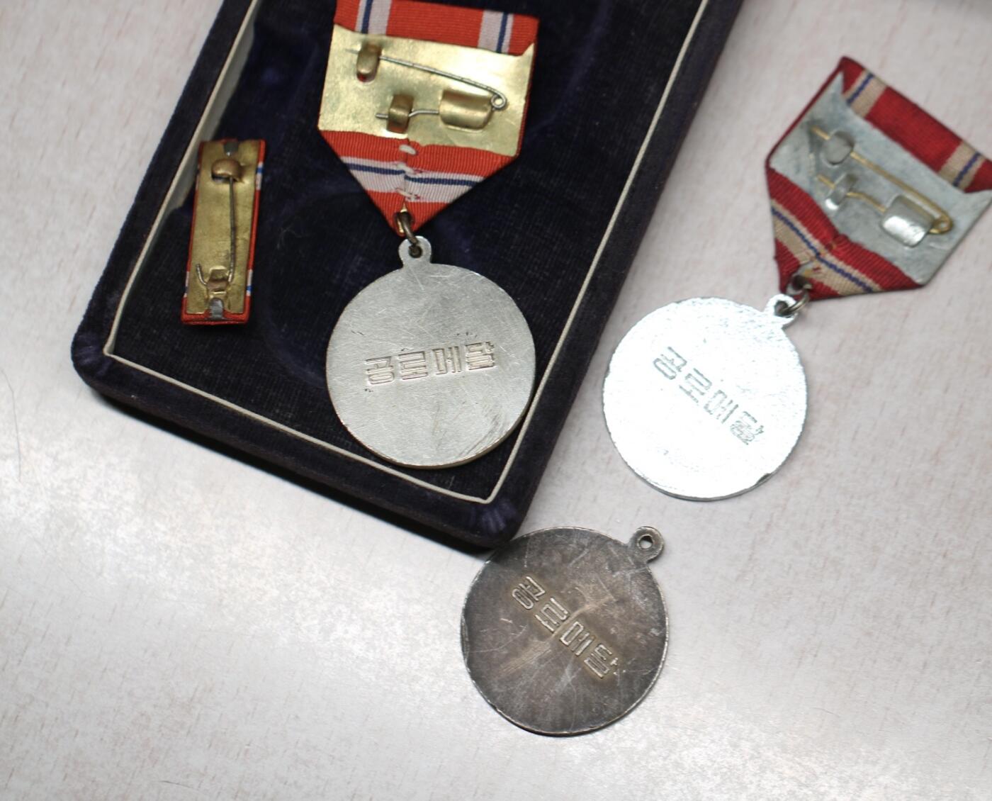 大猫徽章拍卖 第290期 朝鲜🇰🇵功劳奖章一组