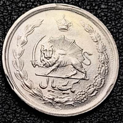 泉币菌-第214场-二月二 龙抬头 专场 拍品多 请提前出价（工作最近较忙 发货不及时，望理解） - 狮子弯刀 默罕默德 伊朗1里亚尔铜镍币 18.3毫米