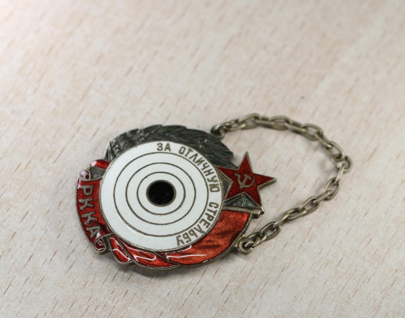 大猫徽章拍卖 第290期 苏联 工农红军优秀射手 银质